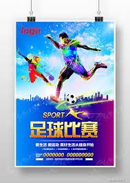 巴黎圣日耳曼连续五年夺得法甲冠军创历史