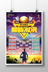 五大联赛最年轻进球者揭秘 亚马尔上榜道曼失宠